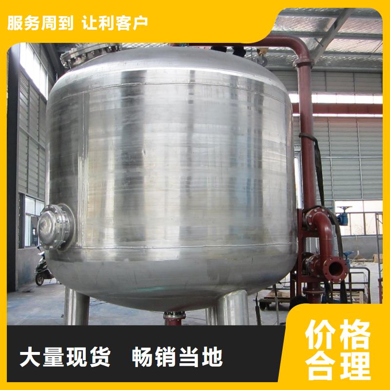 浅层砂过滤器-旁流水处理器准时交付