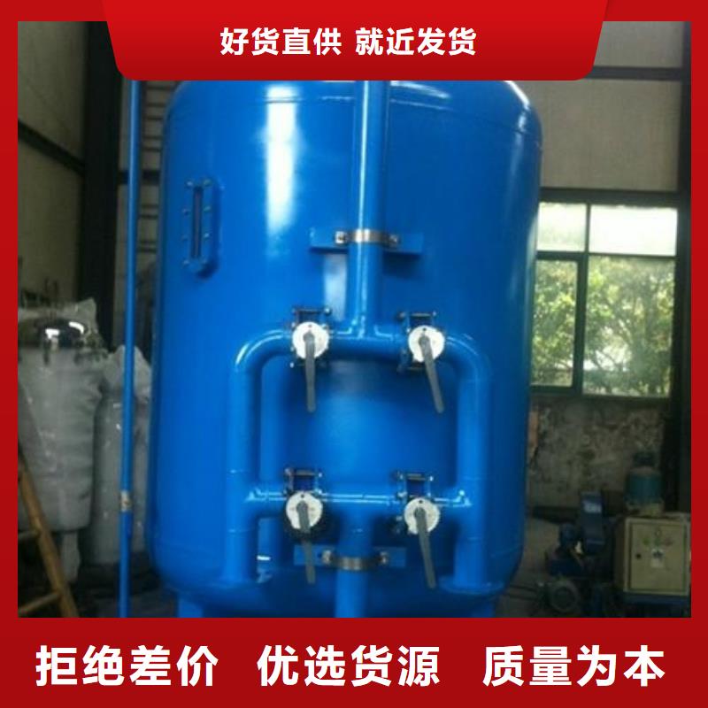 【浅层砂过滤器_旁流水处理器来图定制】
