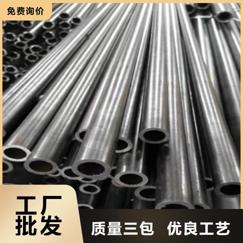 <天水> 本地 精密管-【精密钢管】真材实料加工定制