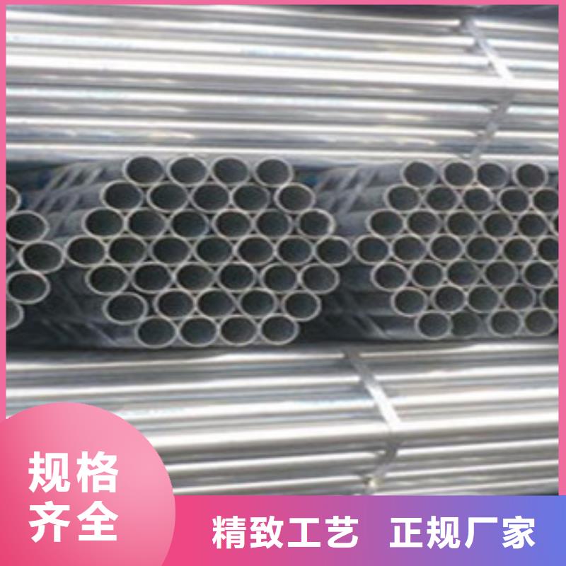 镀锌管-无缝钢管实力优品