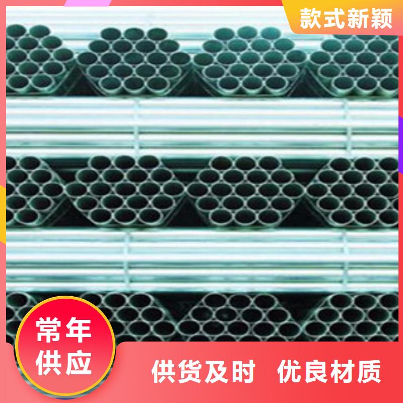 镀锌管无缝钢管专注细节更放心