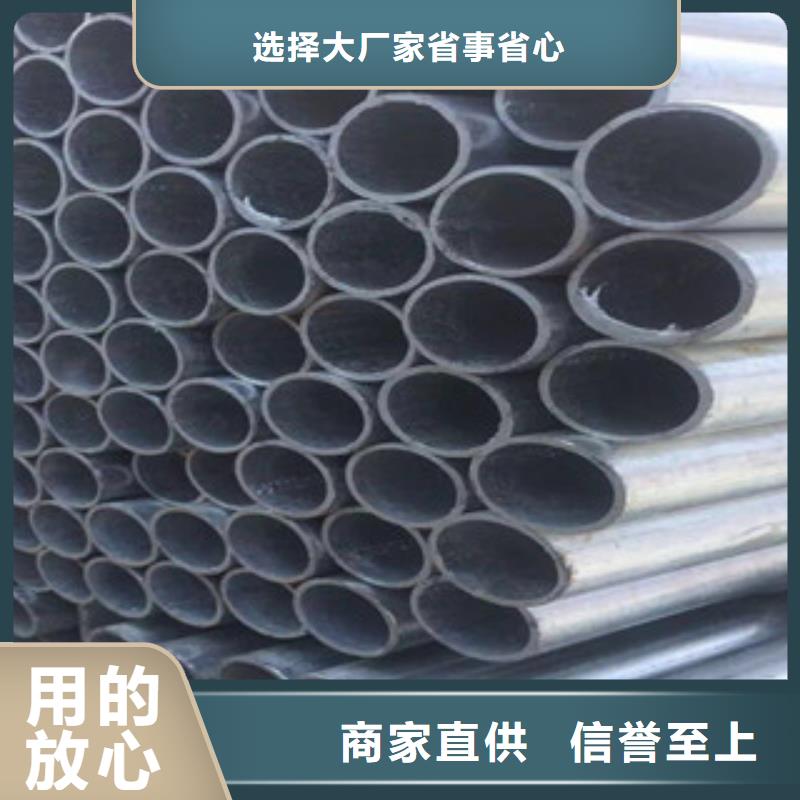 镀锌管无缝钢管品质优选