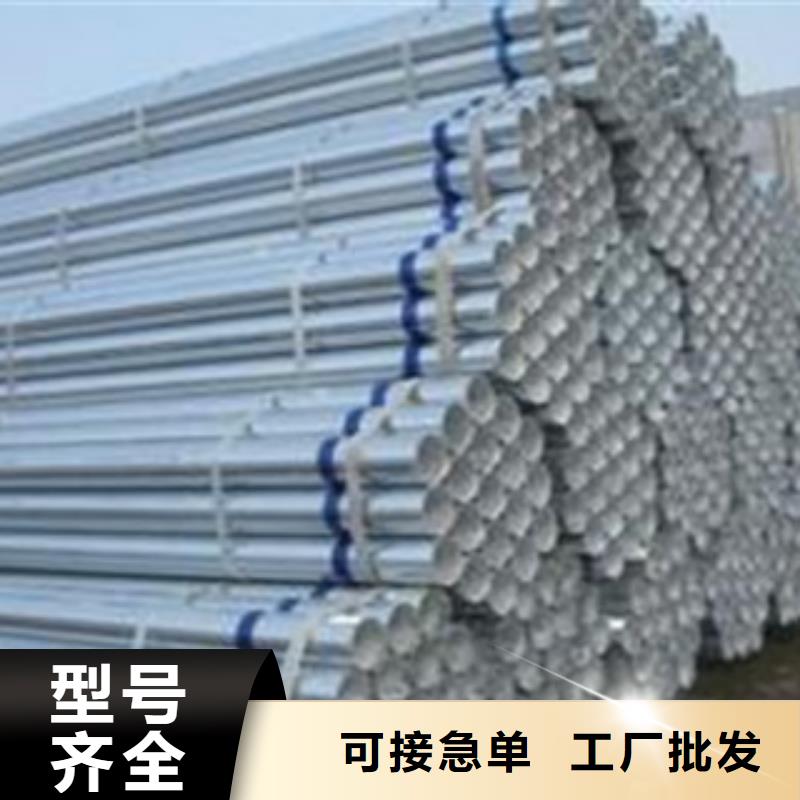 镀锌管【薄壁无缝钢管】价格实在