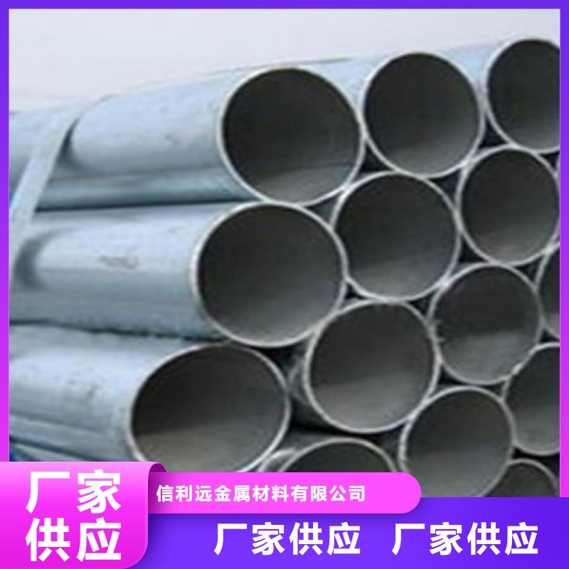 镀锌管无缝钢管品质优选