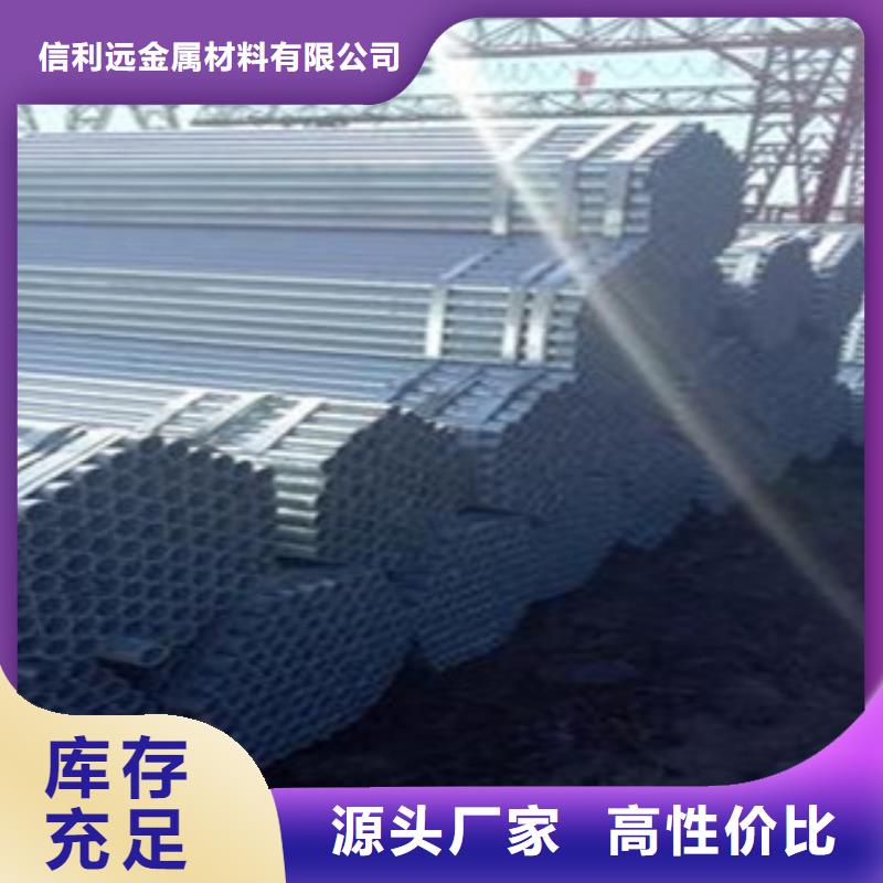 镀锌管无缝钢管好厂家有担当