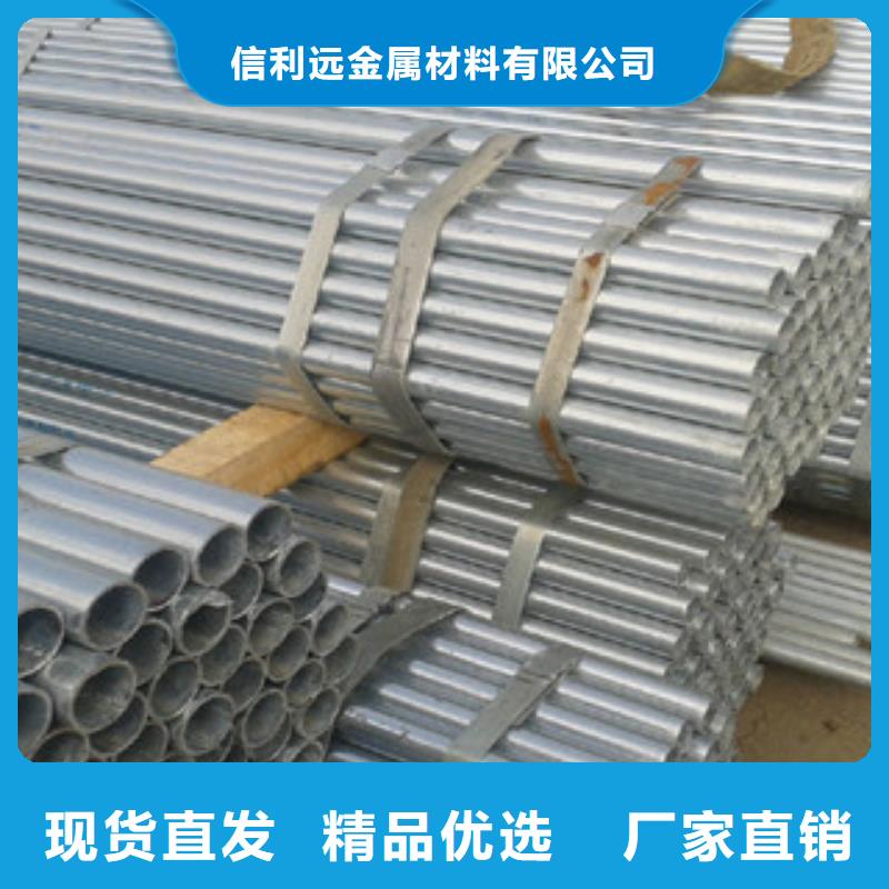 镀锌管异形钢管工厂现货供应