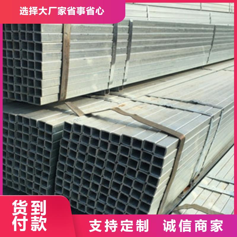 镀锌管无缝钢管源头厂家经验丰富