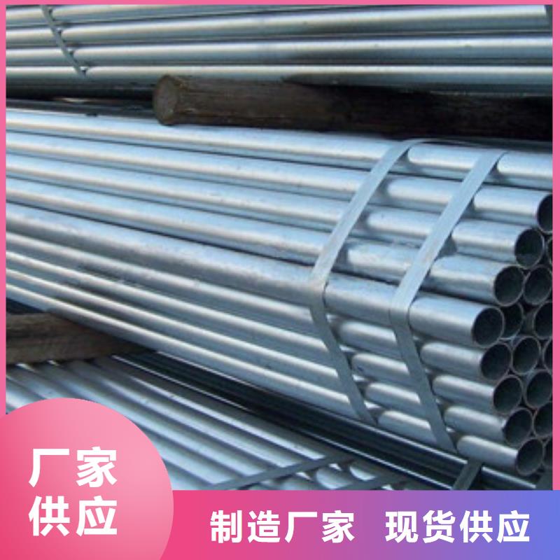 镀锌管异形钢管工厂现货供应