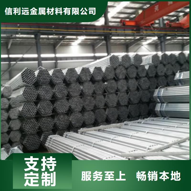 【镀锌管,无缝钢管品类齐全】