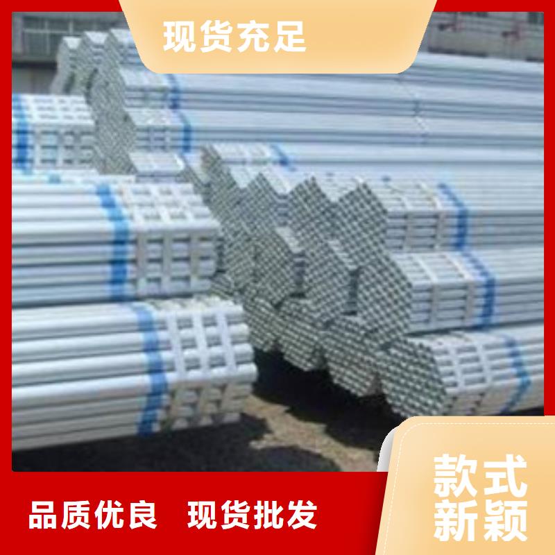 镀锌管【薄壁无缝钢管】价格实在