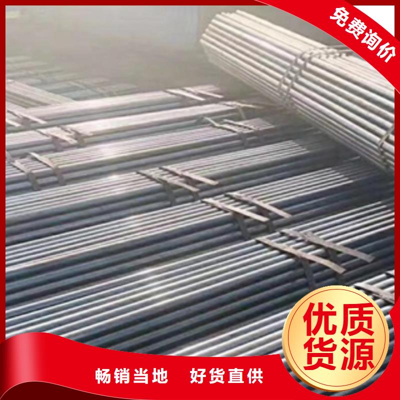 架子管【无缝方管】产品优良
