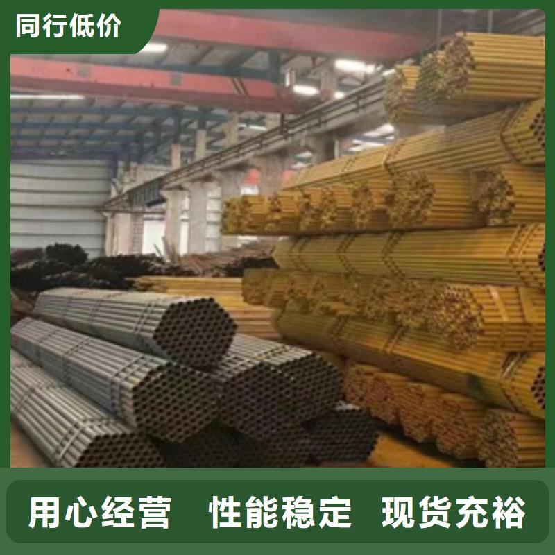 【架子管】精密钢管源头厂家量大价优