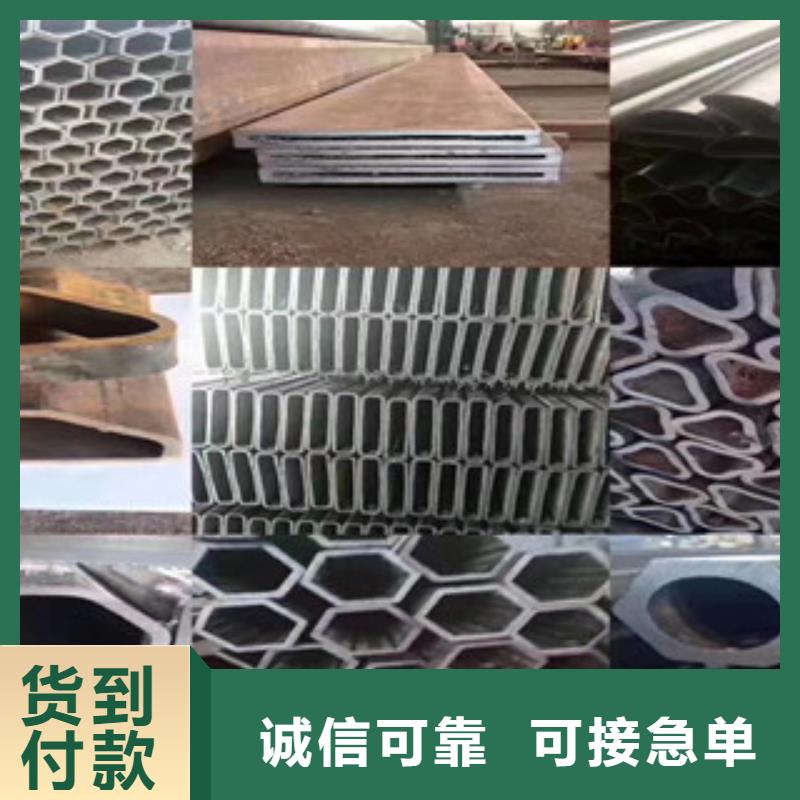 异型管【薄壁无缝钢管】现货供应