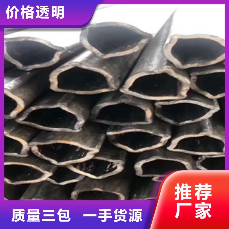 【异型管】-精密钢管出货快