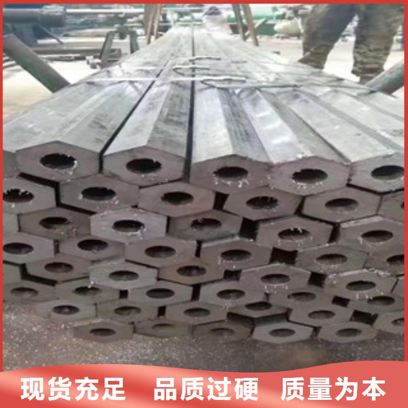 异型管-异形钢管货品齐全
