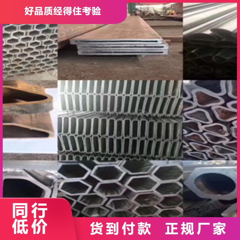 异型管无缝方管快速物流发货