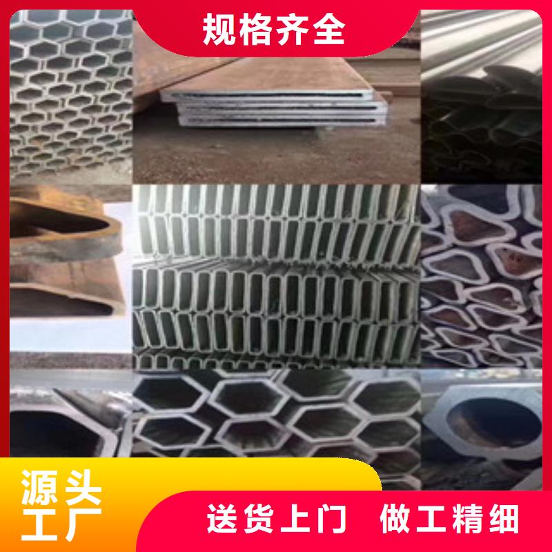 异型管【薄壁无缝钢管】现货供应