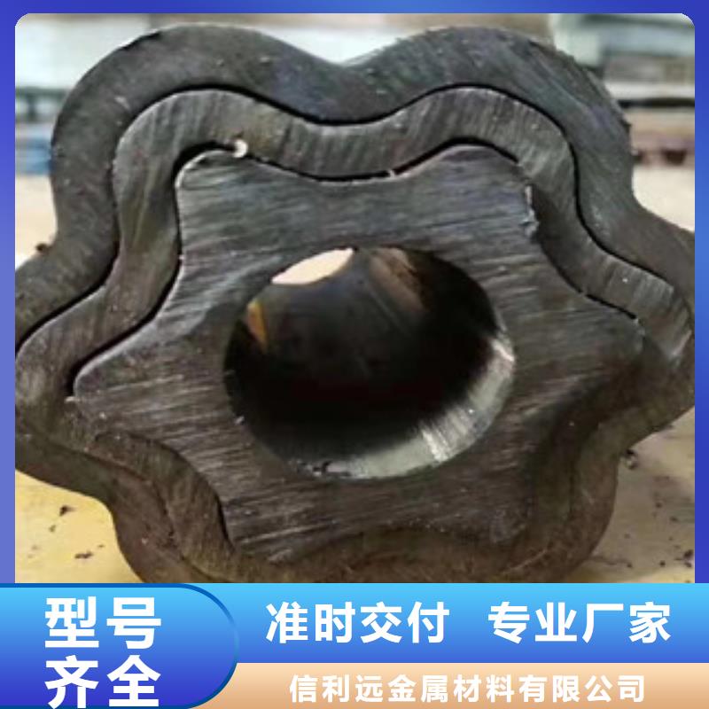 【异型管】-精密钢管出货快