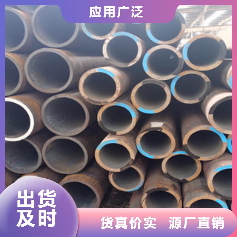 【无缝钢管_架子管质量可靠】
