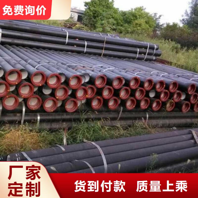 球墨铸铁管【给水球墨铸铁管】快捷物流
