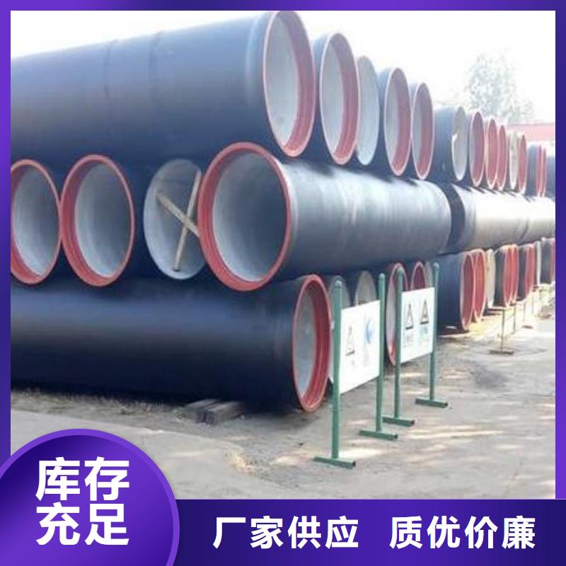 球墨铸铁管给水球墨铸铁管厂家型号齐全