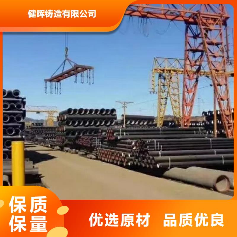 球墨铸铁管消防球墨铸铁管质量优选