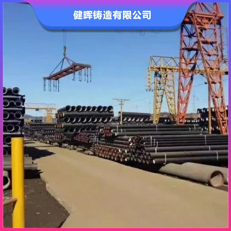 【球墨铸铁管 离心球墨铸铁管讲信誉保质量】