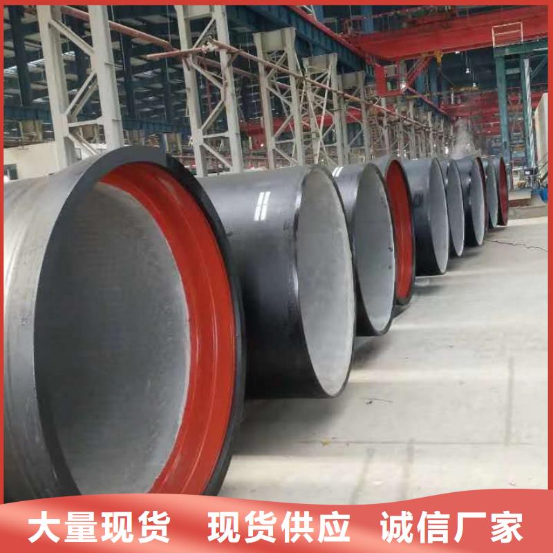 【球墨铸铁管】-国标球墨铸铁管用心做产品