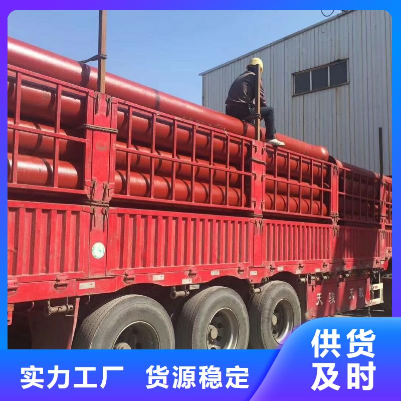 【球墨铸铁管】_离心球墨铸铁管质量三包