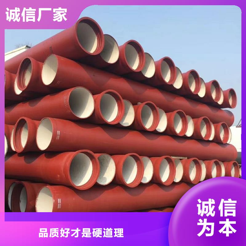 【球墨铸铁管 离心球墨铸铁管讲信誉保质量】