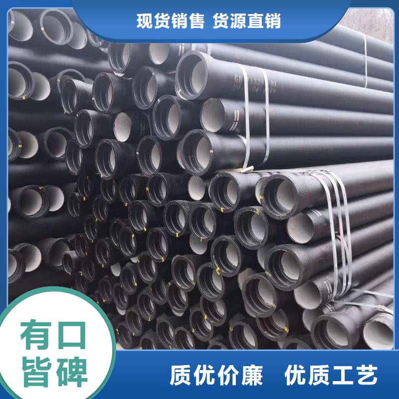 球墨铸铁管离心球墨铸铁管拥有多家成功案例
