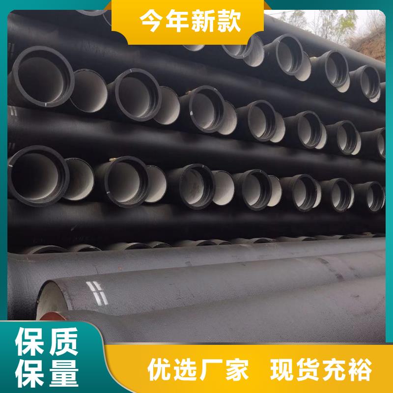 球墨铸铁管国标球墨铸铁管精品优选