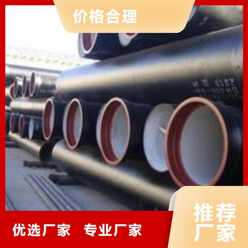 球墨铸铁管离心球墨铸铁管离心球墨铸铁管多行业适用