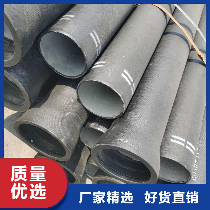 球墨铸铁管,【K7球墨铸铁管】工艺精细质保长久