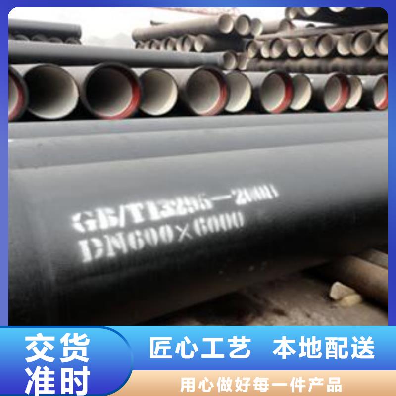 球墨铸铁管【球墨铸铁井盖】有实力有经验