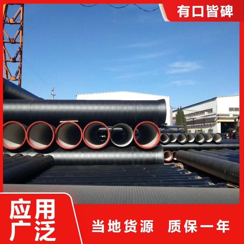 【球墨铸铁管,球墨铸铁井盖用心制造】