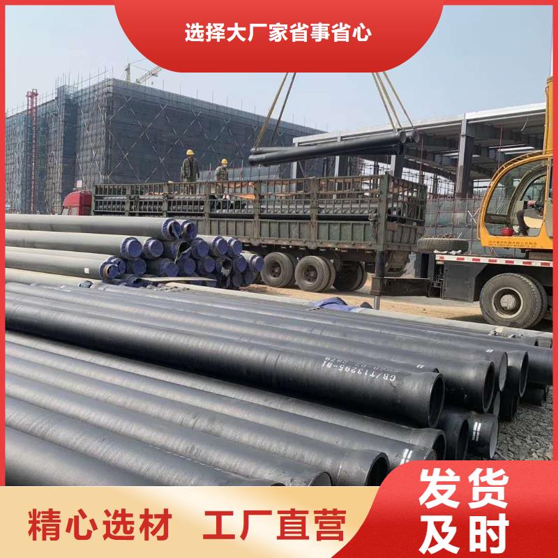 【球墨铸铁管消防球墨铸铁管买的是放心】