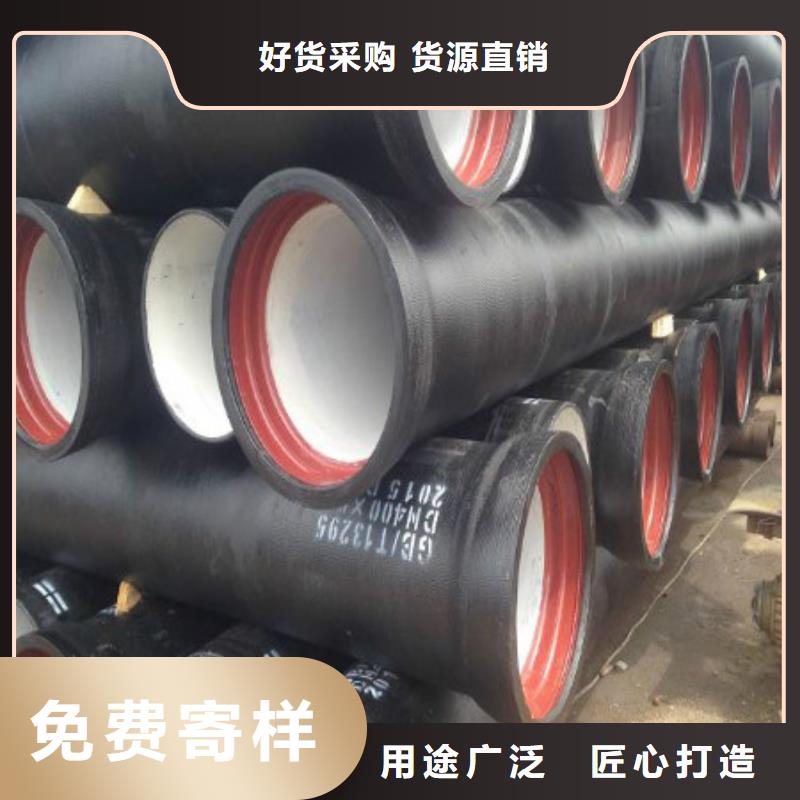 【球墨铸铁管消防球墨铸铁管实力厂家直销】