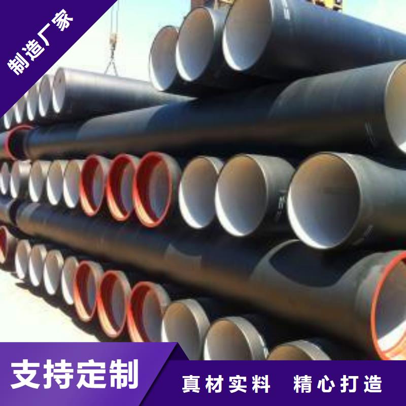 【球墨铸铁管消防球墨铸铁管实力厂家直销】