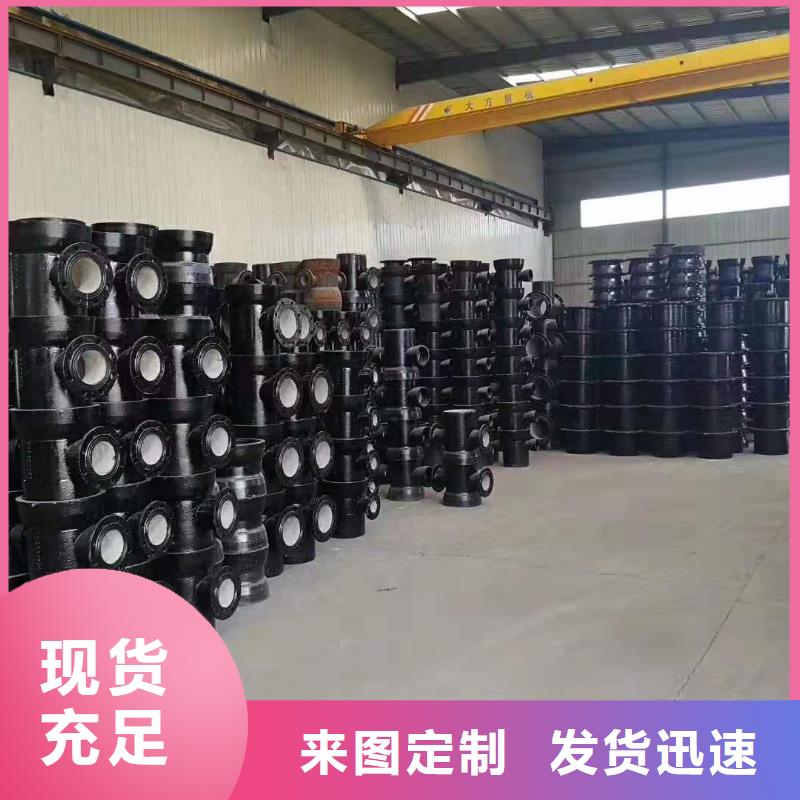 【球墨铸铁管】_离心球墨铸铁管质量三包