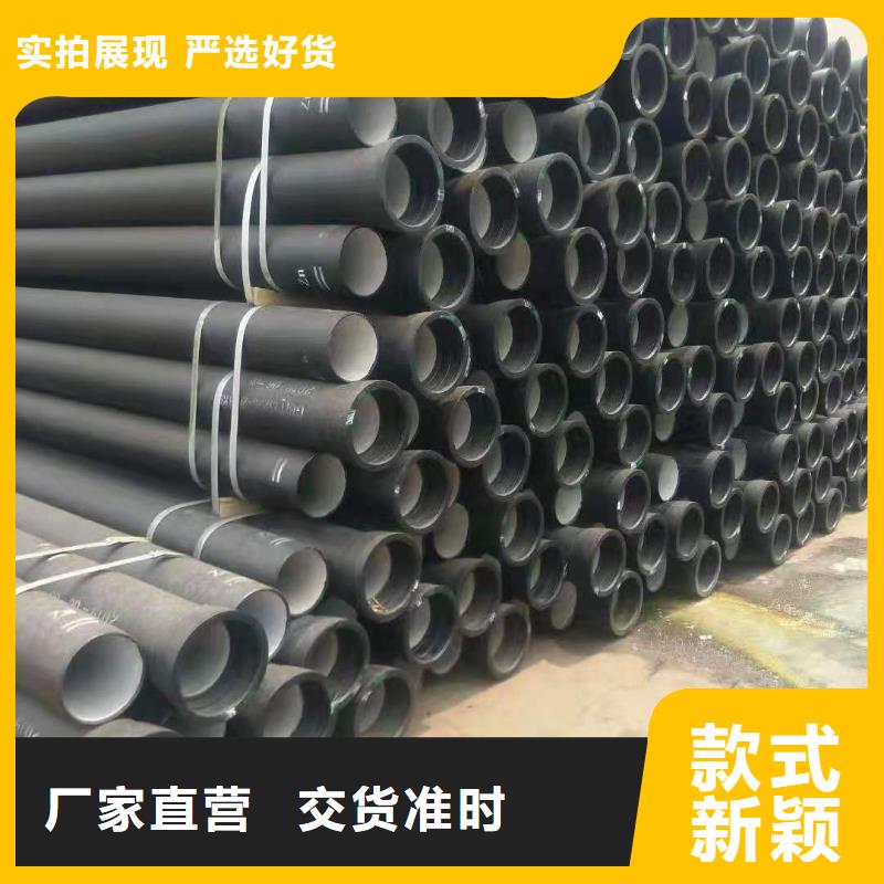 球墨铸铁管离心球墨铸铁管拥有多家成功案例