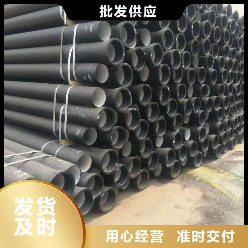【球墨铸铁管】_离心球墨铸铁管质量三包