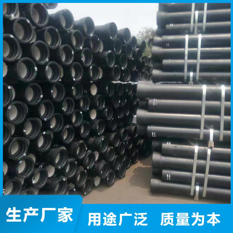 【球墨铸铁管消防球墨铸铁管买的是放心】
