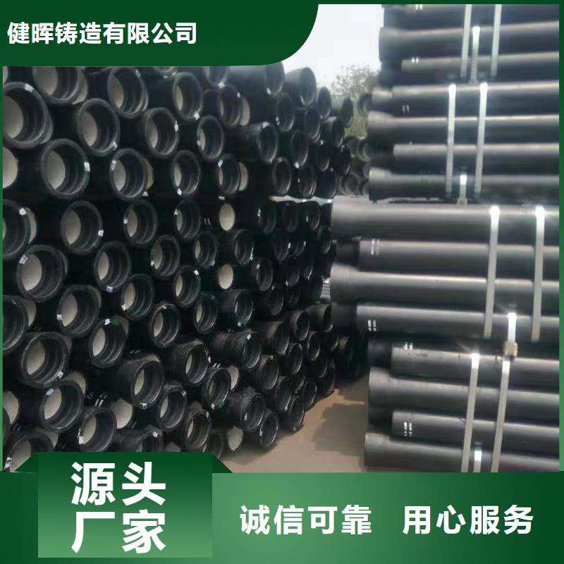 球墨铸铁管给水球墨铸铁管真材实料诚信经营
