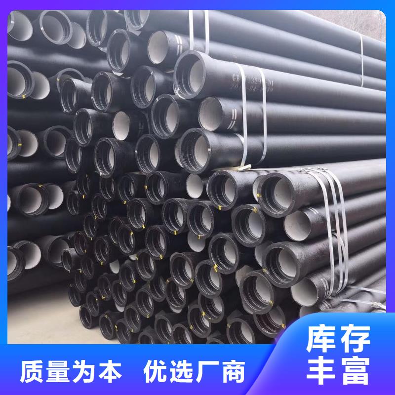 球墨铸铁管-消防球墨铸铁管厂诚信经营