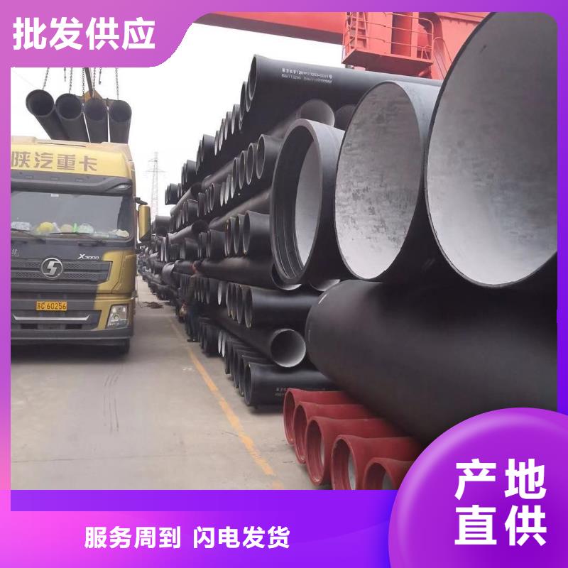 球墨铸铁管离心球墨铸铁管拥有多家成功案例