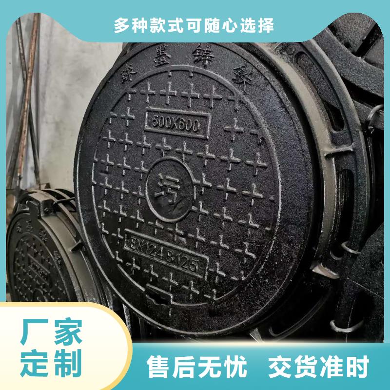 球墨铸铁井盖_离心球墨铸铁管海量现货