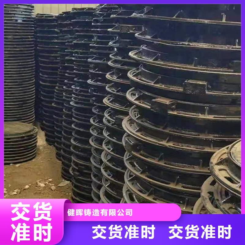 球墨铸铁井盖【K9球墨铸铁管】追求细节品质