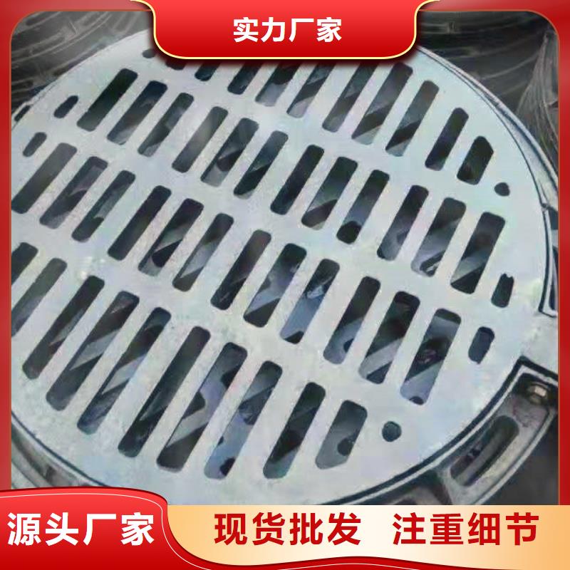 【球墨铸铁井盖】球墨铸铁管精心