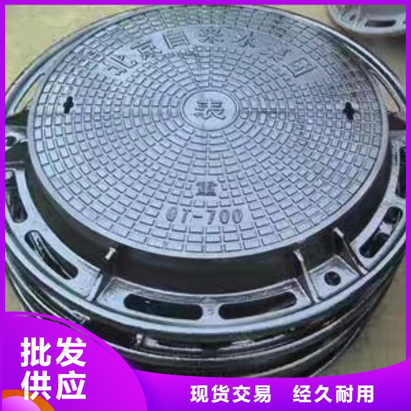 球墨铸铁井盖生产加工